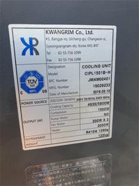 Máy làm mát dầu trục chính CIPL1501B-H 