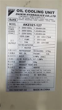 Chiller làm mát dầu DAIKIN AKZ321-127