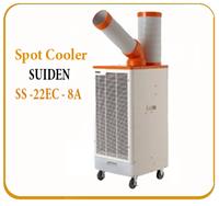 Điều hòa di động - Spot Cooler SS-22EC-8A Suiden