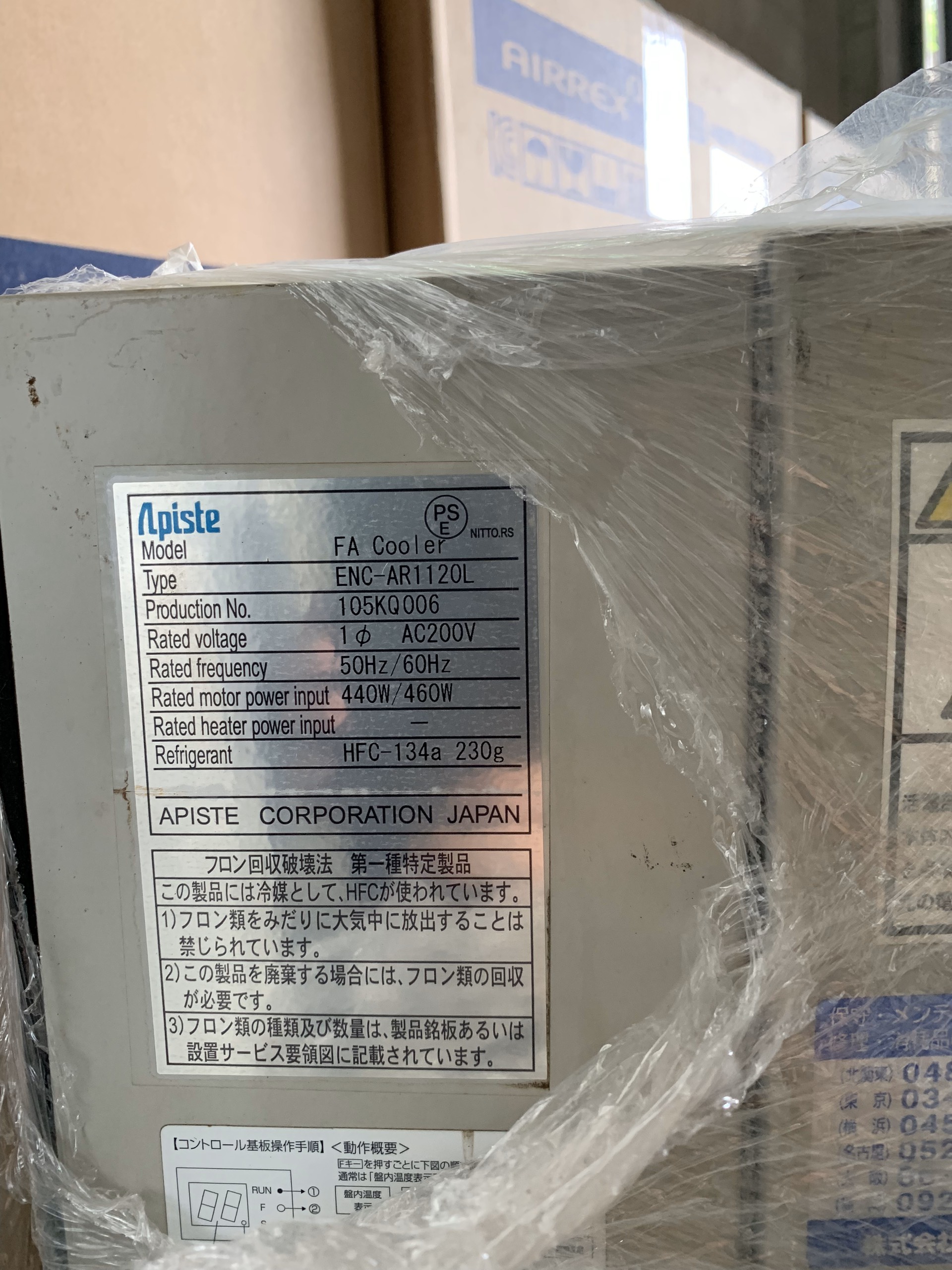 Điều hòa làm mát tủ điện Apiste cũ ENC-AR1120L
