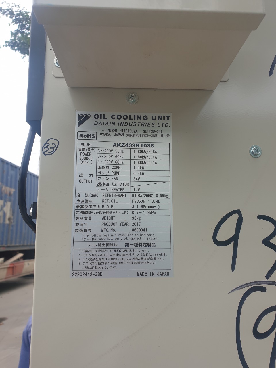 Oil Chiller làm mát dầu trục chính Daikin AKZ439K103