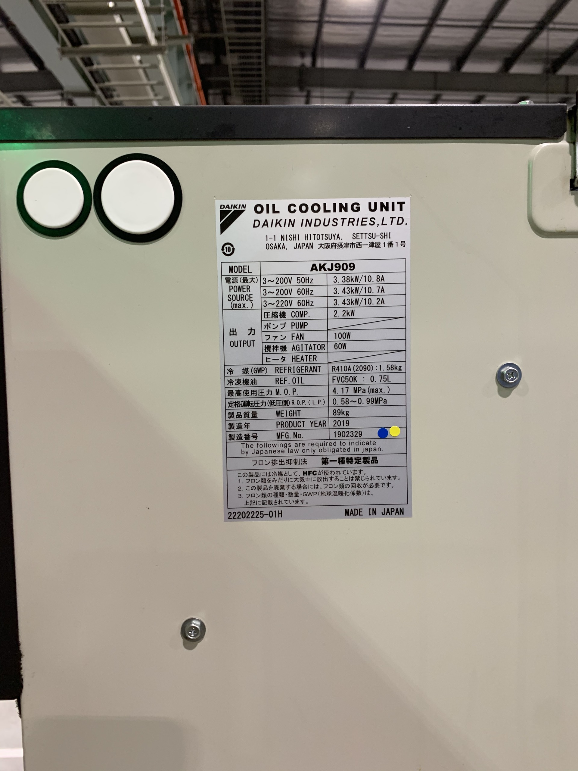  Oil Cooling Units làm mát dầu coolant DAIKIN AKJ909